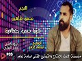 شقرة سمرة حنطاوية