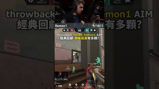 THROWBACK:PRIME DEMON1'S AIM🥶