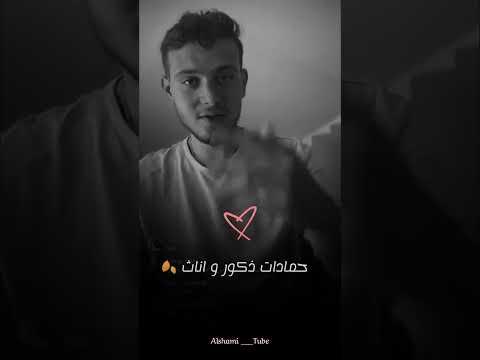 فصلات الشامي عاللايف اكسبلور الشامي عمكم