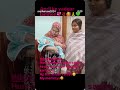 mother care nursing home #youtubeshorts #baby #cutebaby #cute