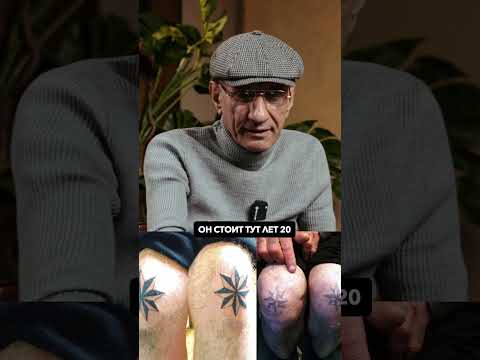 Звезды на ногах,