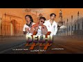 Delhi 44  mohit rajput  sr sononesagar  b boy monty  full rap song 2022  out now