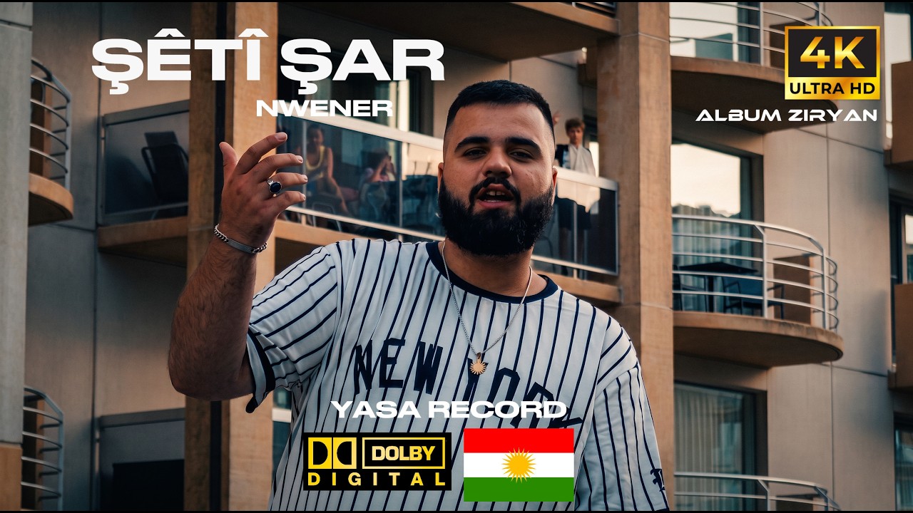 Nwener - Şêtî Şar (Official Music Video) | Album ZIRYAN