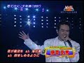 2005 1/1 少年隊medley