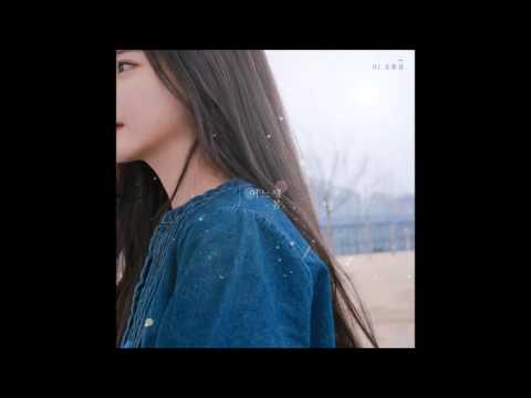 그늘 - 새봄