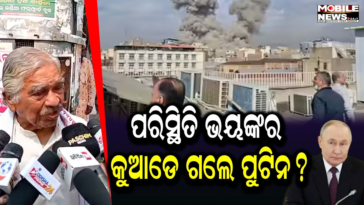 ପୃଥିବୀରେ ଭୟଙ୍କର ପରିସ୍ଥିତି ; କଣ ପାଇଁ ସୋଇଛି ଚାଇନା ,ଋଷିଆ? ଗର୍ଜିଲେ ସୁର ରାଉତରାୟ
