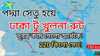 Dhaka to Khulna route via Padma Bridge & present route details