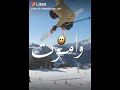 ملوك الجدعنه