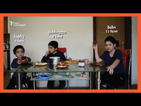 \"დღე რომელსაც ყველა ბავშვი ელოდა\" - სკოლაში დაბრუნება