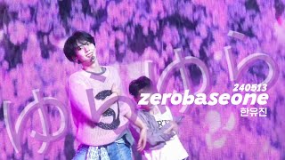 240513 ZEROBASEONE 제로베이스원 한유진 ゆらゆら 유라유라 헬로 컴백 쇼케이스 SHOWCASE