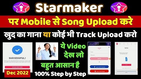 Starmaker Par Song Upload Kaise Kare? How to Upload Tracks on Starmaker? Simple, Step by Step YT 3