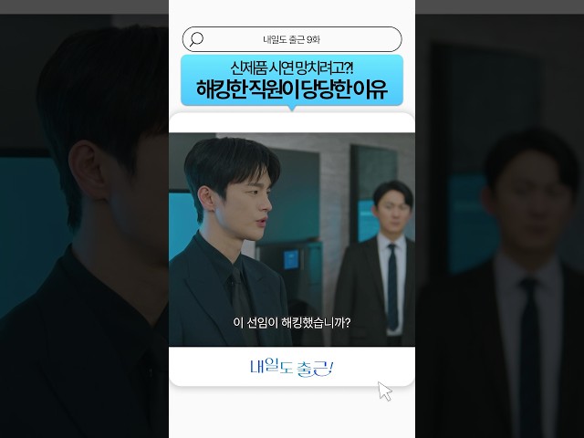 우리 TF 팀은 다 계획이 있구나〰〰#내일도출근