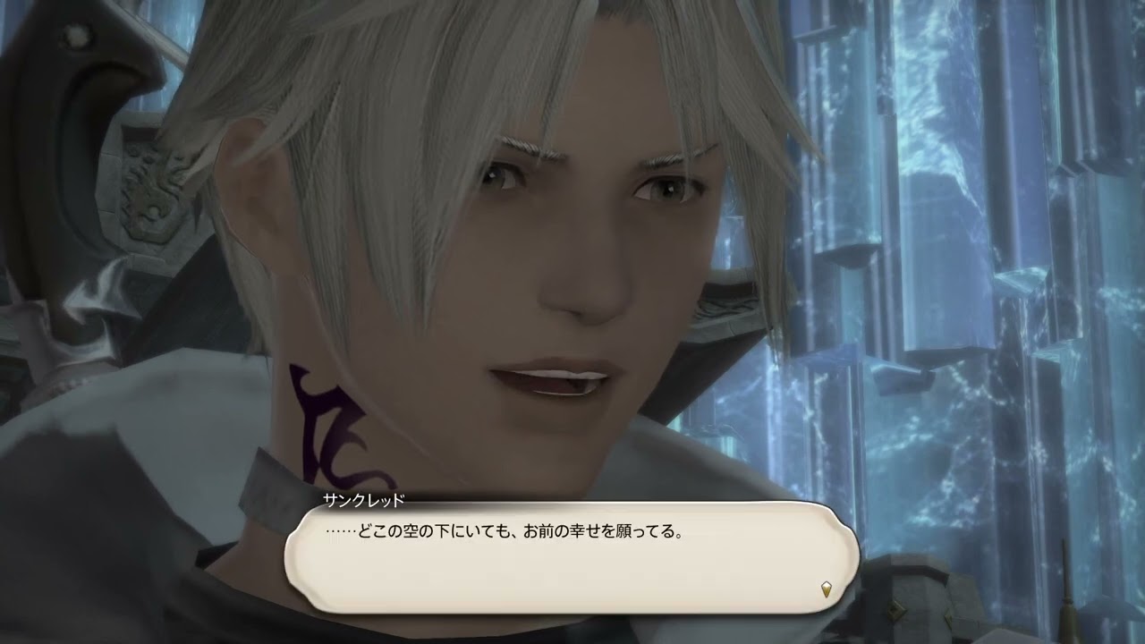 Lizzi Liddell Blog Entry `サンクレッドさん!スキ!2` | FIL FANTASY