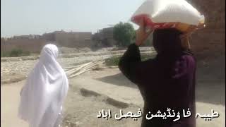Ration Distribution for Needy Families | Taiba Foundation Faisalabad | Helping Poor People 2025"