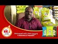 மக்கள் குரல் - 44 : காங்கேயம் முத்து WIN SS பிராண்ட் அரிசி  செல்வகனி ஸ்டோர்ஸ் சூலூர்