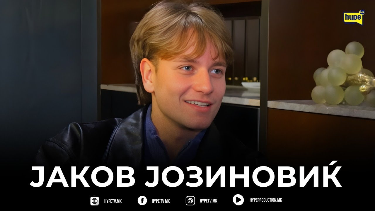 JAKOV JOZINOVIKJ: „BLAGOSLOV E ŠTO ME SPOREDUVAAT SO TOŠE PROESKI!“