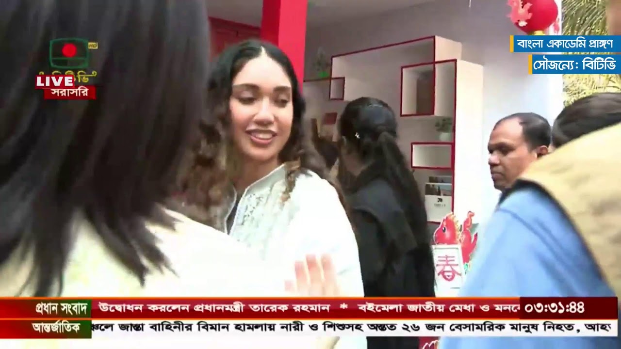 LIVE🔴বইমেলা পরিদর্শন করছেন প্রধানমন্ত্রী; সরাসরি | Channel One News