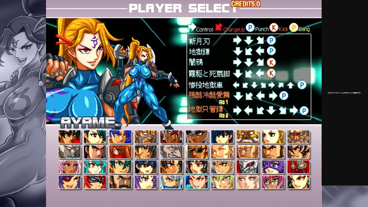アクセルシティ2】コンボ中は超必殺技が倍ヒットするキャラがいる