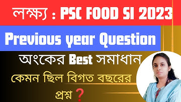FOOD SI  Math Class 2023|| বিগত বছরের প্রশ্ন || Part-1 Previous year Question solution 2018
