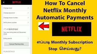 How To Stop Netflix Monthly Automatic Payments In Tamil | Cancel Netflix Subscription