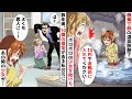 廃業寸前の温泉旅館にボロボロの少女が「10円でお風呂に入れますか?」私「いいよ」→数年後、10億の借金を負わされた私の前に、あの時の少女が現れ…【アニメ】【スカッとする話】
