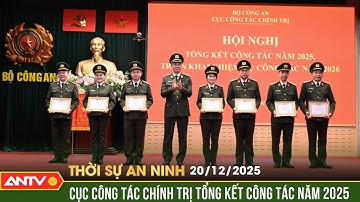 Thời sự an ninh ngày 20/12: Cục Công tác chính trị tổng kết công tác năm 2025 | ANTV