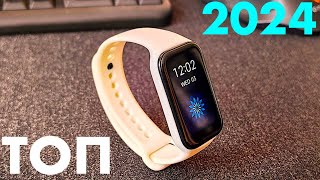 REDMI SMART BAND 2 ЛУЧШЕЕ РЕШЕНИЕ 2024