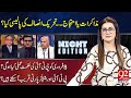Night Edition With Sarwat Valim | Niazi Ullah Niazi | Qadir Khan MandoKhail | Khursheed Mehmood