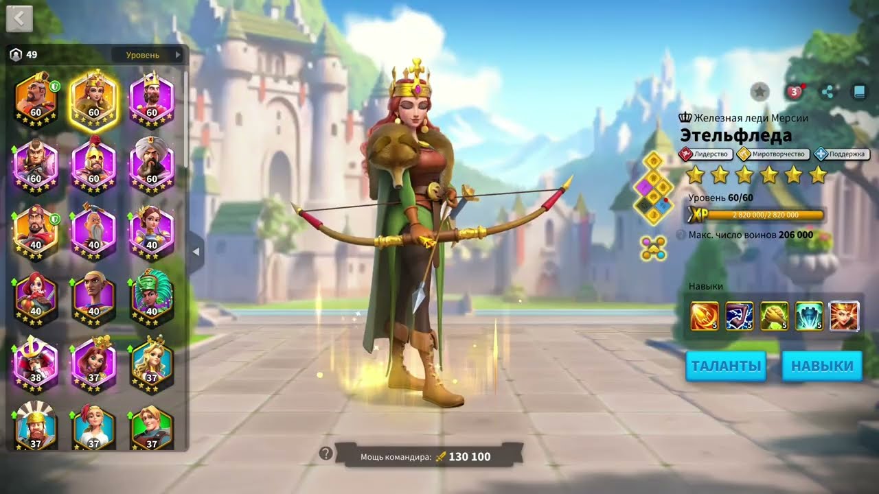 Война против 3902! Новый аккаунт в Rise of Kingdoms 225 дней.