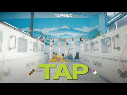 당고🍡 심부름 갈 때 듣는 노래 🎶 | 𝐓𝐀𝐄𝐘𝐎𝐍𝐆 '𝐓𝐀𝐏' [가사/lyrics]