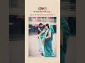 @_arvindnishad_❣️ #cutecouples #lovequote #lovestatus #lovestory #couplegole #couplevideo #loveyou
