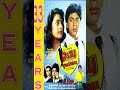 Aziz Mirza ji ki Beautiful Superhit #film #shahrukhan #srk #srkfan