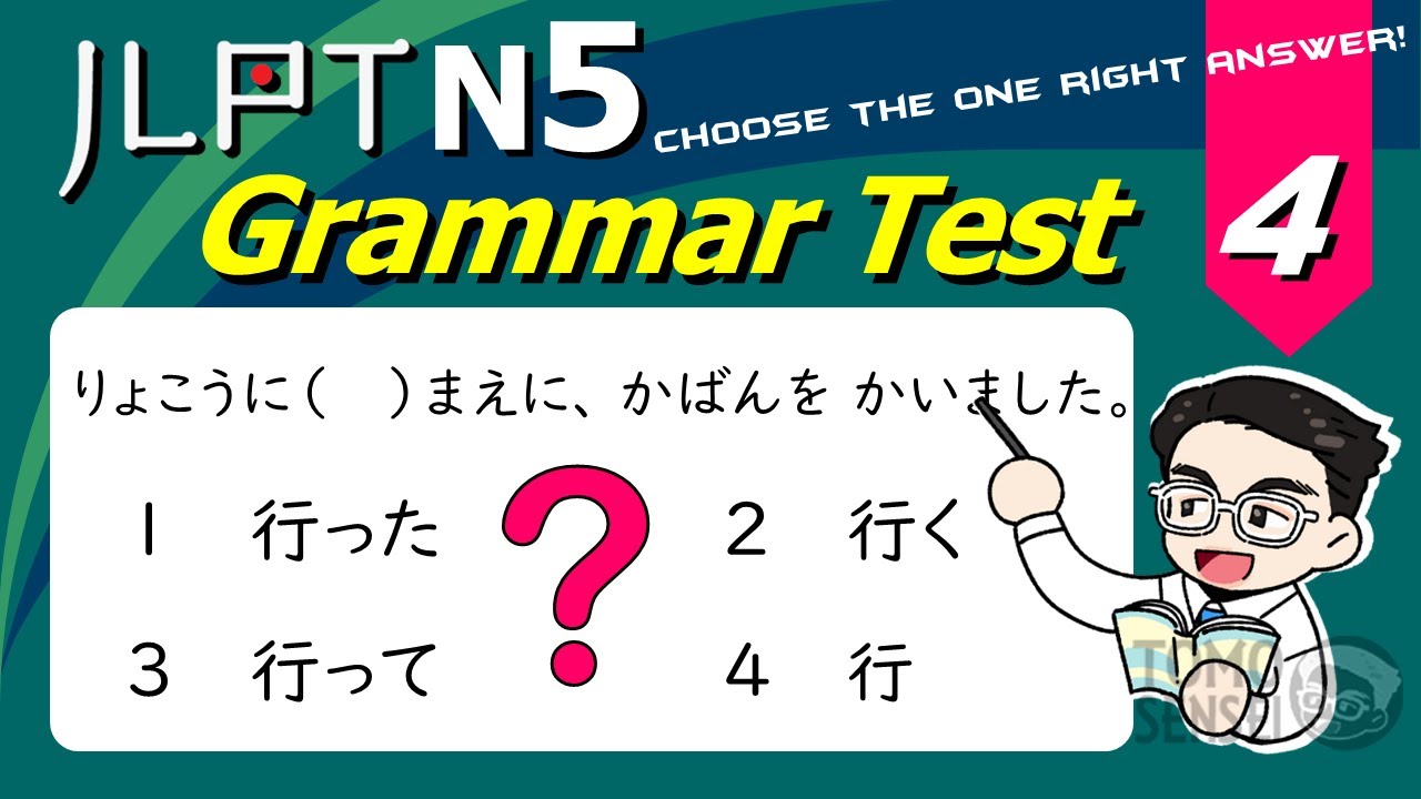JLPT N5 GRAMMAR TEST with Answers and Guide #04 [Japanese for Beginners]
