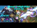 Leona Tough Play (test 3) | Patch 3.5 | [Ranked] - Ep.55 Full HD