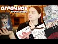 ПРОЧИТАННОЕ📚📚📚 13 книг - ну ОЧЕНЬ разные!