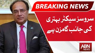 Finance Minister big statement || Breaking News || ABN News