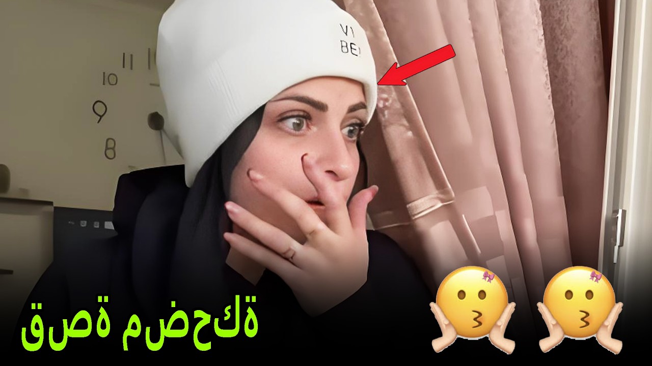 الاخت والماء😂😂 نانو وام سيف