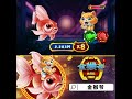 202512 VD01 01 MK GAME KARATECAT FISH S CN V1