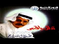 الفنان طلال مداح وقت اللقاء