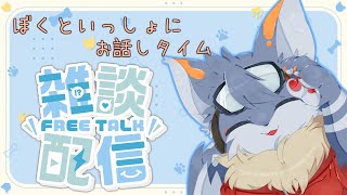 【雑談】もう６月おわっちゃうってほんと？？