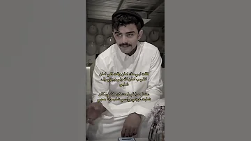 ســـــحر البيان بصوت محمد جابر رهييب 