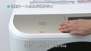 BD-NX120B：日立の家電品