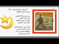 عبد الكريم الفيلالي في قطعةيا مطرب يالله نقصرو  سجن الصويرة