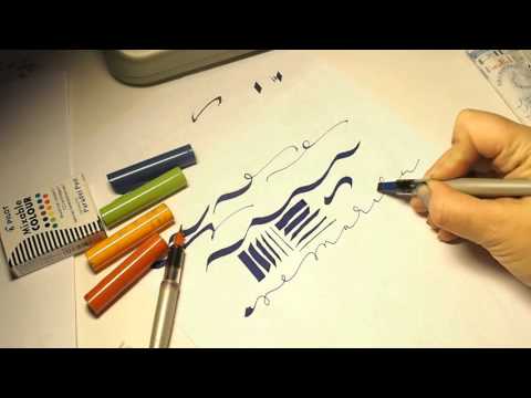 Video: Kalligrafinen Luonnos