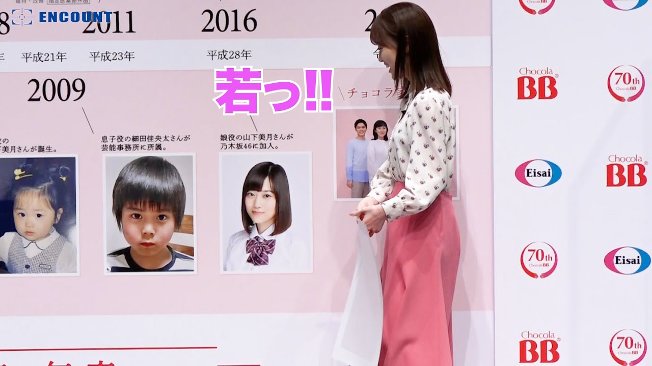 乃木坂46 山下美月　バラ売り　まとめ売り 山下美月オフィシャルウェブサイト