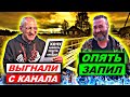 ЁЛЫ ПАЛЫ ЗАПИЛ / АНДРЮХУ ВЫГНАЛИ С КАНАЛА ХОЧУ ПОЖРАТЬ / ЗАПЬЁТ ЛИ ДЯДЯ ЮРА / НЕ РАЗОБЛАЧЕНИЕ