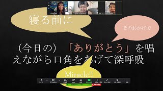 カラダとココロのレジリエンス向上のためのルーティン