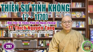 297. Thiền Sư Tịnh Không (1091- 1170)  Đời thứ 10, Thiền Phái Vô Ngôn Thông | TT Nguyên Tạng giảng