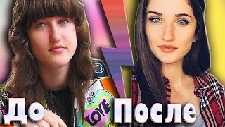 В 13 ЛЕТ Я ВЕСИЛА 76кг... МОИ КОМПЛЕКСЫ В 13 ЛЕТ Я ВЕСИЛА 76кг... МОИ КОМПЛЕКСЫ