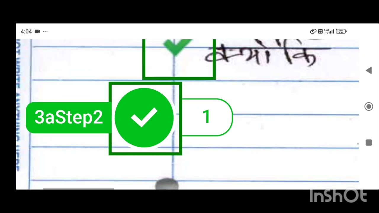 CA INTER FM & SM ANSWER SHEET ( HINDI MEDIUM) 